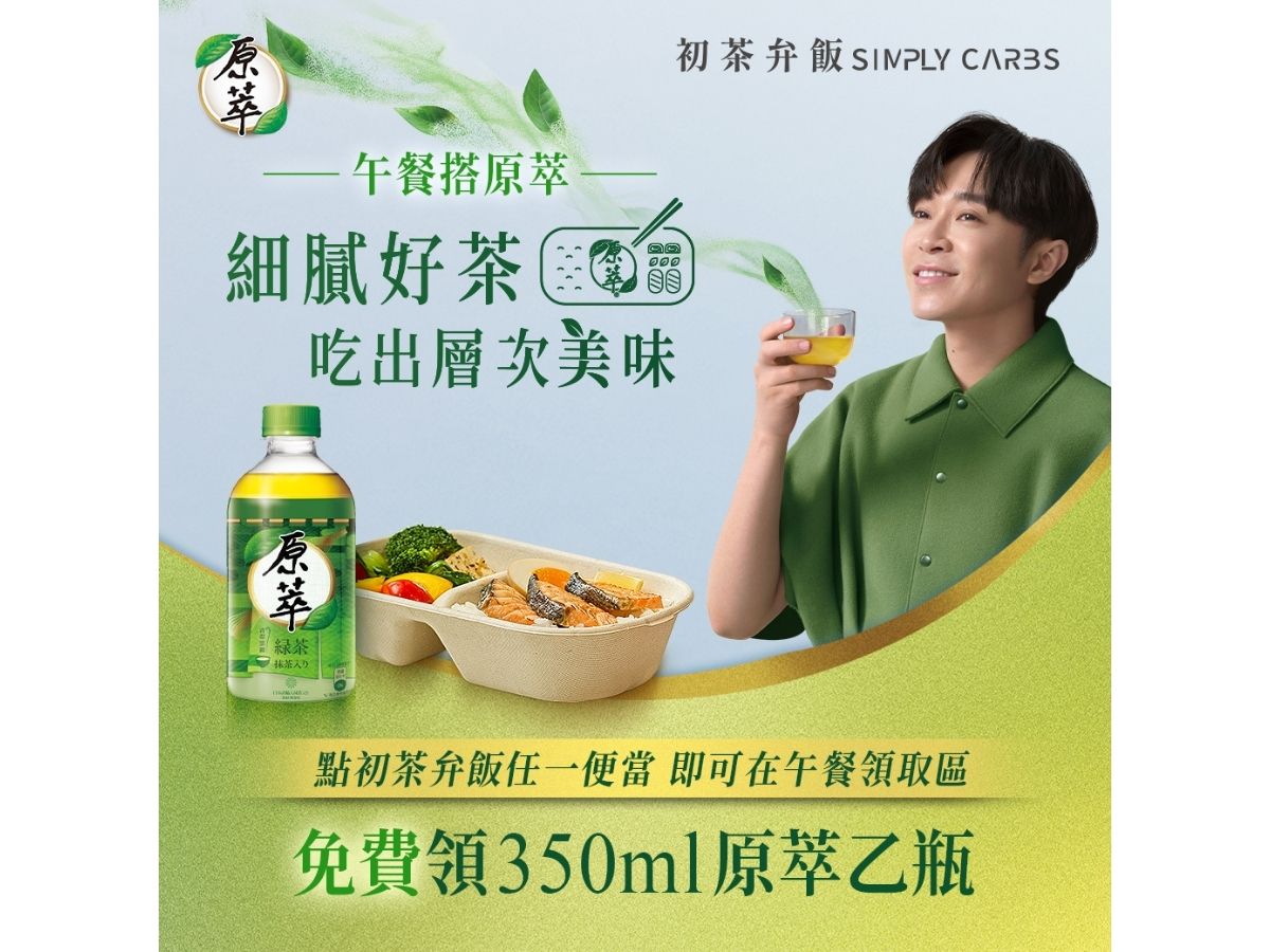 異業合作專欄｜打造雙贏的品牌合作模式