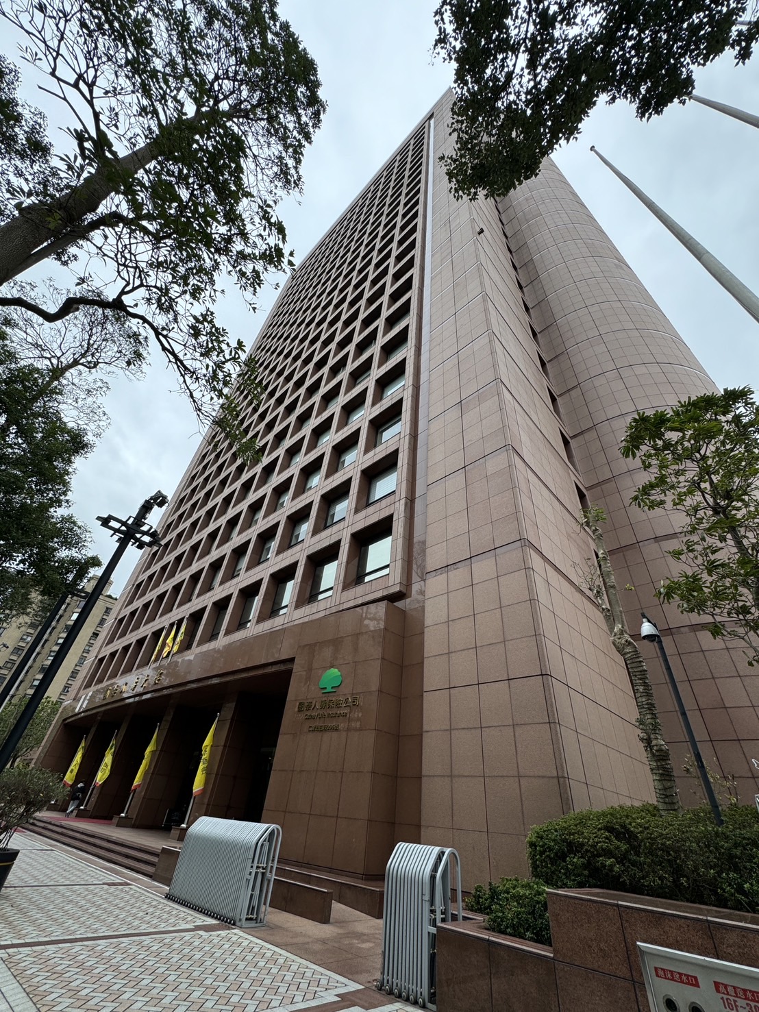 國泰人壽總部圖片