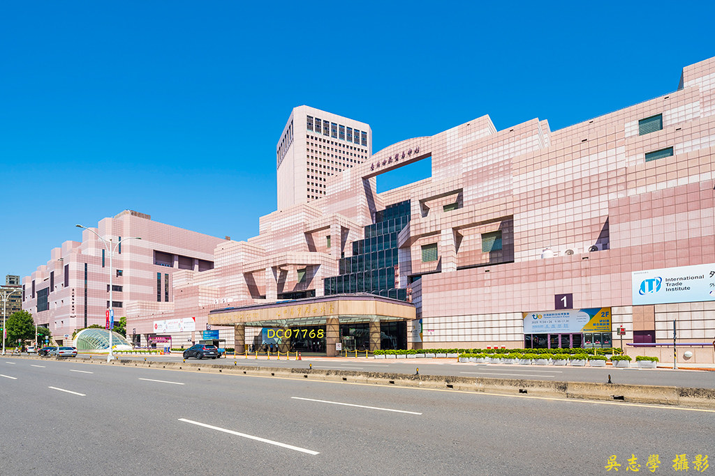 台北世貿展覽館圖片