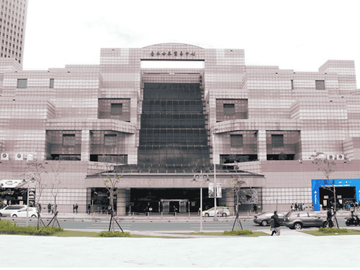 台北世貿中心圖片