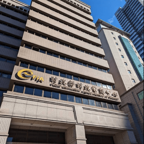 財政部資訊中心圖片