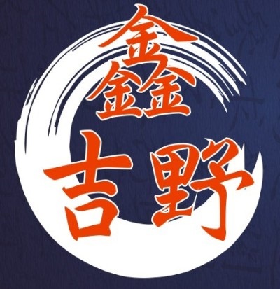 鑫吉野 logo