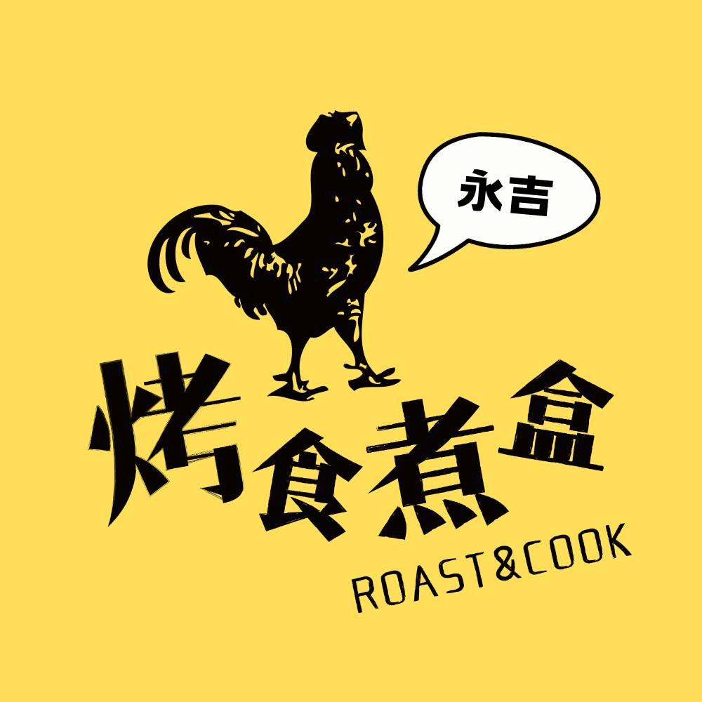 烤食煮盒 logo