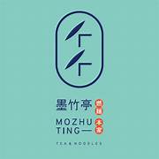 墨竹亭燃麵本家 logo